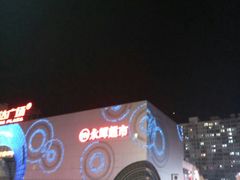 -万达广场(松江店)