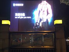 -沈坚强游泳俱乐部(长征分部)