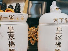 -前门烤鸭(江东中路店)