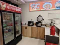 大堂-高嗲嗲·湘味爆炒王(云密城店)