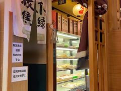 -王氏炉匠·烧鸟放题自助(三里屯店)