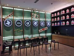 -淘米捞·米汤脆鲩鱼火锅(福田皇岗店)