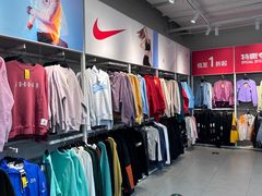 -BIGOFFS 超级折扣(仁恒伊势丹店)