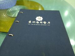 -景好海鲜餐厅(大鹏必选旅游店)