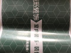 -恒彩家装·品质整装(集团店)