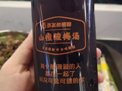-俏张飞杀猪粉(时尚天河店)