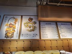 -tea'stone (万象天地店)