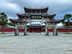 -莆田南少林寺