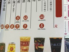 -彭桂花凉虾(致祥路店)