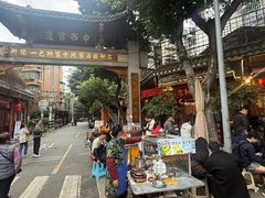 -永乐饭店