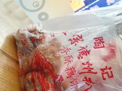 香酥藕饼-陶记正宗德州扒鸡(科巷店)