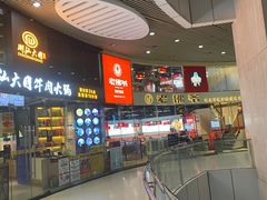 -老佛爷铜炉蛙锅(海岸城店)