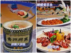 -青雅中餐厅(大连金石滩绿发希尔顿度假酒店)