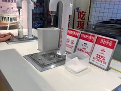 -红星前进面包牛奶公司(君太店)