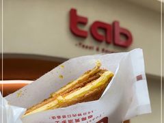 -tab(天河南店)