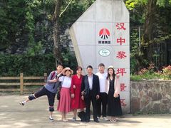 -黎坪国家森林公园