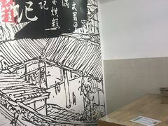 -贺记蛋烘糕(文庙西街店)