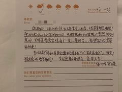 -青岛天瑞星空酒店