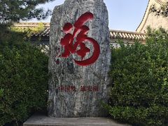 -白洋淀景区