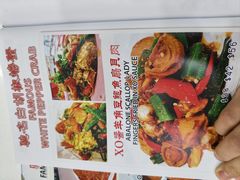 -新山亚明小厨