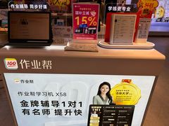 -凤凰徐州书城(淮海西路店)