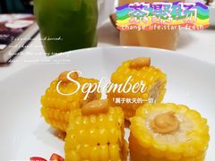 烤玉米配烟熏辣椒蛋黄酱-théATRE茶聚场·餐厅(环球金融中心店)