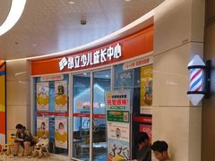 -昂立少儿成长中心(普陀星方汇校区)