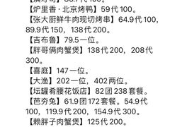 -首开·龙湖成都西宸天街