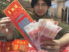 -中国福利彩票(新世界城旗舰店)