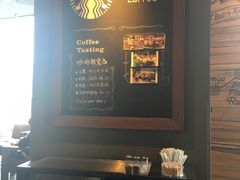 -星巴克臻选(江门汇悦大融城店)