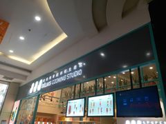 -迪莉娅(欧亚卖场店)