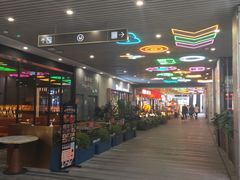 -中海环宇荟