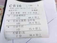 -新辉港式茶餐厅(北栅店)