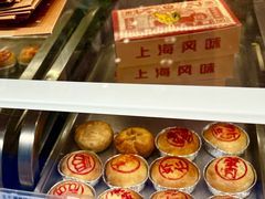 -泰康食品(南京东路店)