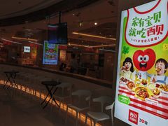 -西贝(东城万达广场店)