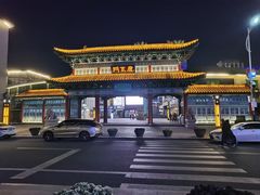 -韩乐坊