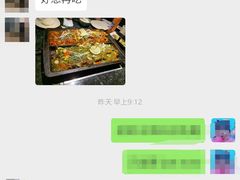 -半天妖烤鱼(方庄店)