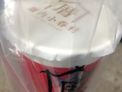 -厝内小眷村(天河南一路店)