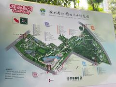 -深圳国际园林花卉博览园