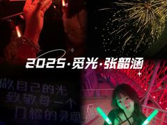 -山西体育中心红灯笼体育场