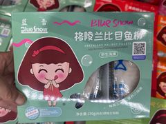 -永辉超市(凯德·天府店)