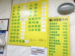 -老天津卫煎饼果子(怀仁里店)