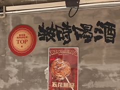 -熙成烧烤(白塔岭店)