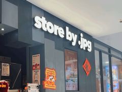 -JPG canteen(广州东山口店)