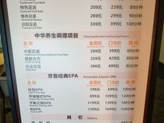 -和子足浴SPA会馆(梁溪店)