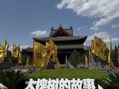 -大槐树寻根祭祖园