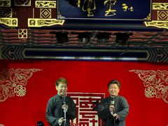 -德云社(三里屯店)