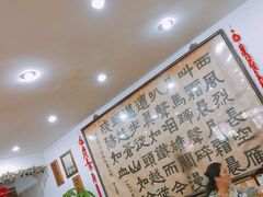 -力力豆花庄(广渠门店)