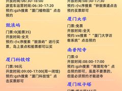 -金家港海鲜大排档(中山路店)