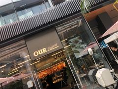 -OUR Bakery(三里屯太古里店)
